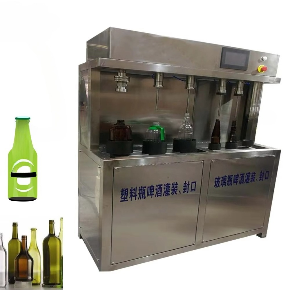 آلة تعبئة البيرة اليدوية للكوب - مراجعة Wine Vodka Beer وسعره
